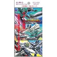 ハヤシ商事 シンカリオン ポケットティッシュ 4977033115505 1セット（6個×50）（直送品）