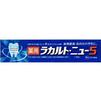 薬用ラカルトNEW5 4987300505908 1セット（70G×10） エスエス製薬（直送品）