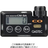 ガステック 装着形一酸化炭素検知警報器 CM-9A(80) 1個 8-5623-41（直送品）