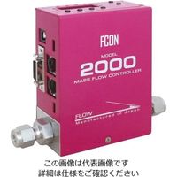 エフコン デジタルマスフローコントローラー(表示設定器一体型) 2SLM H2 C2005 1個 4-1553-05（直送品）