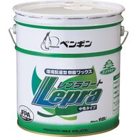 ペンギンワックス レプラコート　18L 4976560063792 1缶（直送品）