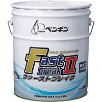 ペンギンワックス ファーストブレイク2　18L 4976560065673 1缶（直送品）