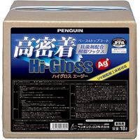 ペンギンワックス 高密着ハイグロスAg+　18L 4976560065901 1缶（直送品）