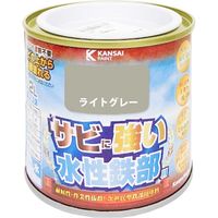 水性鉄部用 ライトグレー 0.2L ＃00177650651002 1個 カンペハピオ（直送品）