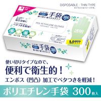 アルファ ポリエチレン手袋（300枚入） Mサイズ　24個セット AAA0804A 1セット(24個入)（直送品）