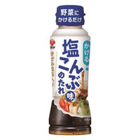 【アウトレット】かける 塩こんぶ味のたれ 235g 1本 盛田 塩昆布