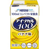 ネスレ日本 アイソカル 100 バナナ味 9451160 1箱(12本入)（取寄品）