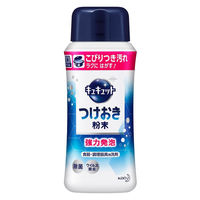 キュキュット つけおき粉末 花王