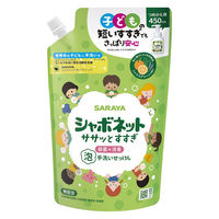 シャボネット ササッとすすぎ ほのかな天然精油シトラスグリーンの香り 詰め替え 450ml 泡ハンドソープ サラヤ