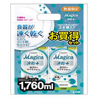 【アウトレット】マジカ　詰替え用L2本パック速乾シトラスミント 1個