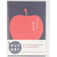 家計簿 <A5> 月間 かんたん リンゴ柄 12390006 1セット（2冊） デザインフィル（直送品）