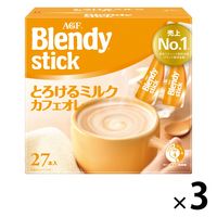 【スティックコーヒー】味の素AGF ブレンディ スティック とろけるミルクカフェオレ 1セット（81本：27本入×3箱）