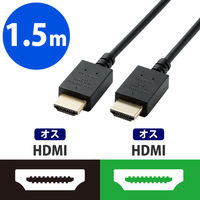 HDMIケーブル プレミアム 1.5m 4K対応高画質 イーサネット対応 スリムケーブル ブラック CAC-HDPS15BK エレコム 1個（直送品）