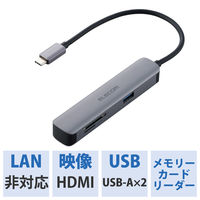 ドッキングステーション USBハブ タイプC HDMI SD microSD シルバー DST-C16SV/EC エレコム 1個