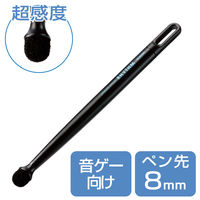 タッチペン スタイラスペン 超感度 音ゲー専用 2本入り ブラック P-TPGCOGBK エレコム 1個（直送品）
