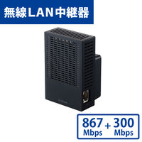 エレコム 無線LAN中継器/11ac.n.a.g.b/867+300Mbps/ブラック WTC-C1167GC-B 1個