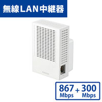 WiFiルーター 無線LAN 中継器 867+300Mbps 11ac.n.a.g.b WTC-C1167GC