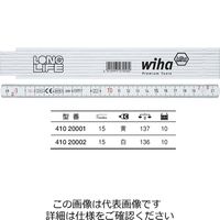 Wiha ロングライフ 2m プラスチック折尺(10折) 黄 410 20001 1セット(5個)（直送品）
