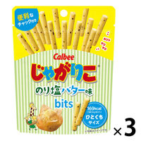 【アウトレット】カルビー じゃがりこ のり塩バター味bits 34g 1セット（3個）