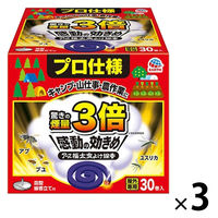 アース 極太 虫よけ線香 プロ仕様 煙量3倍 30巻箱入 線香立て付き 1セット（3個） アース製薬 蚊取り線香 蚊 アブ ブユ