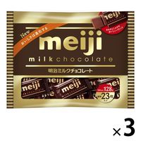 ミルクチョコレート袋 袋チョコ 3袋 明治 チョコレート