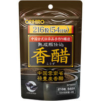 オリヒロ 玄米黒酢カプセル サプリメント