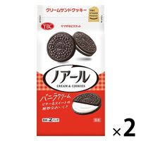 ヤマザキビスケット ノアール 1セット（2個）