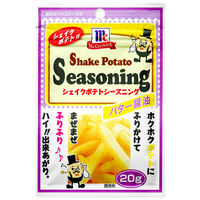 ポテトシーズニング バター醤油20g 1セット（2個入）マコーミック ユウキ食品