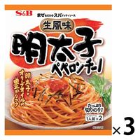 エスビー食品 まぜるだけのスパゲッティソース 生風味明太子ペペロンチーノ 1セット（3個）