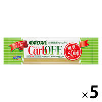 はごろもフーズ ポポロスパ CarbOFF（カーボフ） 1セット（5個）