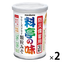 マルコメ　料亭の味 フリーズドライ 備蓄用 顆粒みそ