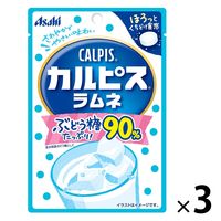 アサヒグループ食品 「カルピス」ラムネ 3個