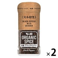 エスビー食品 S＆B ORGANIC SPICE 有機