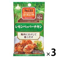 エスビー食品 S&B SPICE&HERBシーズニング レモンペッパーチキン 12g 3袋