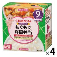 【9ヵ月頃から】キユーピーベビーフード にこにこボックス もぐもぐ洋風弁当 120g 4個 キユーピー　ベビーフード　離乳食