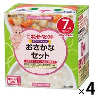 【7ヵ月頃から】キユーピーベビーフード にこにこボックス おさかなセット 120g 4個 キユーピー　ベビーフード　離乳食