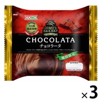 COMO（コモ）期間限定 チョコラータ デニッシュ 1セット（3個）ロングライフパン