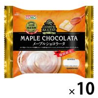 COMO（コモ）期間限定 メープルショコラータ デニッシュ 1セット（10個）ロングライフパン