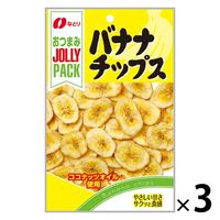 なとり ジョリーパック バナナチップス 3個