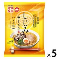 藤原製麺 しじみラーメン しお味 5個