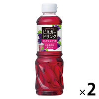 キユーピー醸造 ビネガードリンク（まろやかぶどう酢）500ml 2本