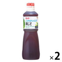 キユーピー ノンオイルドレッシング 青じそ 1000ml 2本