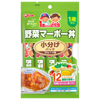【1歳頃から】　江崎グリコ 1歳からの幼児食 小分けパック 野菜マーボー丼 1個　ベビーフード　離乳食
