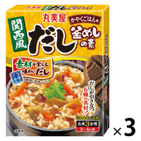 丸美屋 関西風だし釜めしの素 箱入 230g 1セット（3個入）