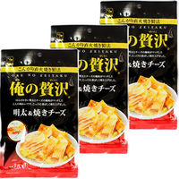 カモ井食品 俺の贅沢 明太＆焼きチーズ 1セット（3袋）