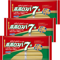 はごろもフーズ ポポロスパ7分結束 700g 3個 - アスクル