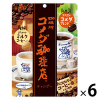 サクマ製菓 コメダ珈琲店キャンディー 67g 6袋