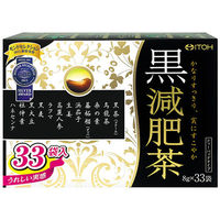 井藤漢方製薬 黒減肥茶 1箱（8g×33袋） 健康茶