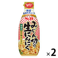 エスビー食品 S＆B お徳用みじん切り生にんにく 175g 2個