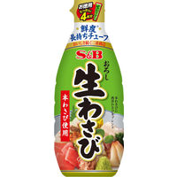 S＆B お徳用おろし生わさび 175g 2個 - アスクル